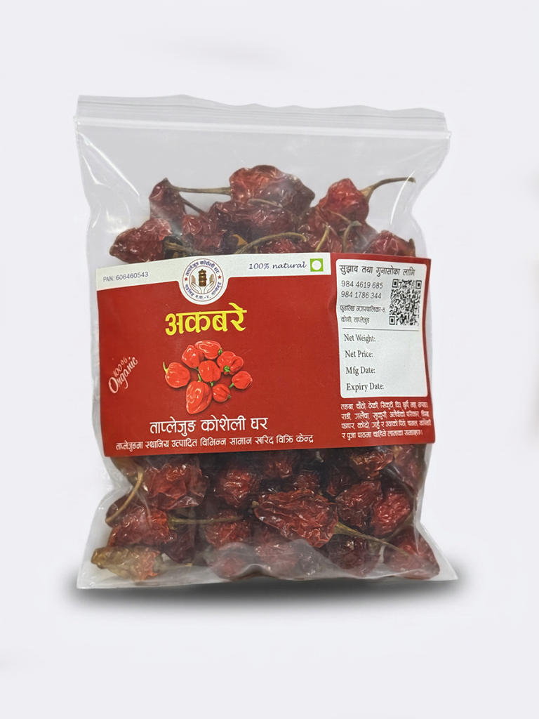 Dried Akabare Khursani